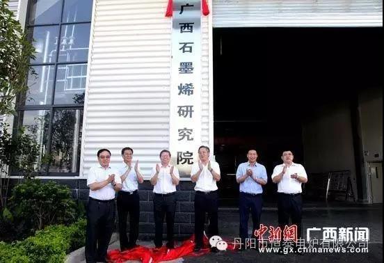 石墨烯三维构造粉体材料专用制备炉首试成功